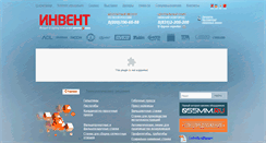 Desktop Screenshot of in-vent.ru
